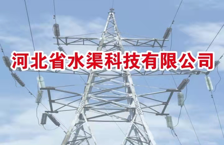 河北省水渠科技公司領(lǐng)導(dǎo)會(huì)見(jiàn)浦發(fā)銀行石家莊支行劉行長(zhǎng)