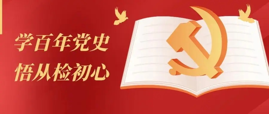 黨史天天學|11月7日